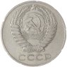 Купить 50 копеек 1961