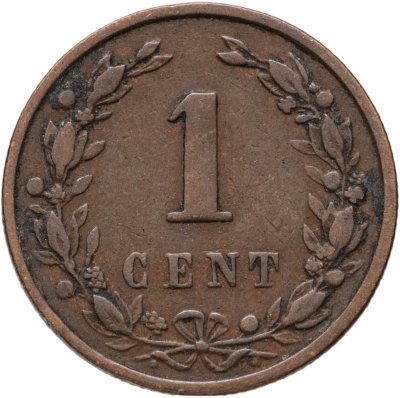 купить Нидерланды 1 цент (cent) 1892