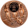 Купить Монголия 250 тугриков 2020 Proof "Мистический орел" в капсуле с сертификатом
