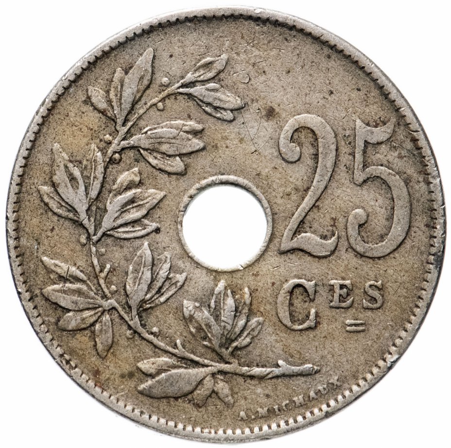 купить Бельгия 25 сантимов (centimes) 1922 Надпись на французском - 'ROYAUME DE BELGIQUE'
