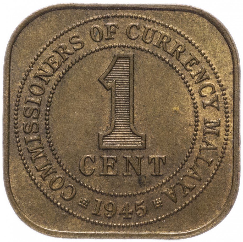 купить Британская Малайя 1 цент 1945