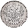 Купить 20 копеек 1862 СПБ-МИ