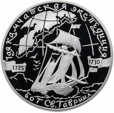 купить 25 рублей 2003 СПМД Proof "1-ая Камчатская экспедиция. Бот Св. Гавриил"