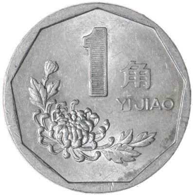 купить Китай 1 цзяо (джао, jiao) 1998