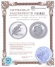 Купить Австралия 2 доллара (dollars) 2003 UNC "Австралийская Кукабарра"