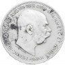 Купить Австро-Венгрия 1 крона 1915 (монета для Австрии)