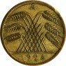 Купить Веймарская Республика 10 пфеннигов 1924 A