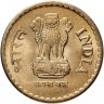 Купить Индия 5 рупий (rupees) 2010