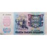 Купить 5000 рублей 1992 серия АЬ