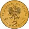 Купить Польша 2 злотых 2012 "Памятники Польши - Кшемёнки-Опатовские"