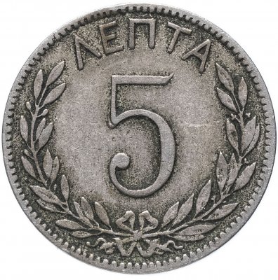 купить Греция 5 лепт 1894
