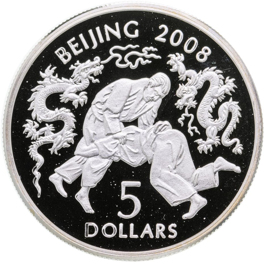 купить Либерия 5 долларов 2005 "XXIX летние Олимпийские игры, Пекин 2008"