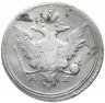 Купить 10 копеек 1802 СПБ-АИ