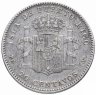 Купить Пуэрто Рико (колония Испании) 20 сентаво (centavos) 1895