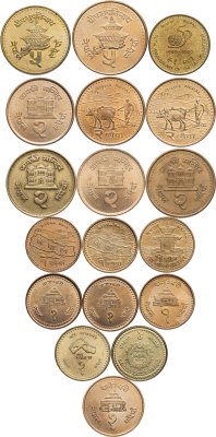 купить Непал набор монет 1994 - 2009 (18 штук)