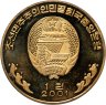 Купить Северная Корея 1 вона 2001 "Фауна Азии. Попугай"