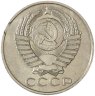Купить 50 копеек 1989 брак выкус