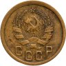 Купить 2 копейки 1935 новый тип
