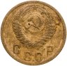 Купить 2 копейки 1952