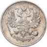 Купить 10 копеек 1909 СПБ-ЭБ