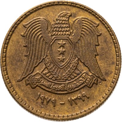 купить Сирия 5 пиастров (piastres) 1979