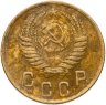 Купить 2 копейки 1952
