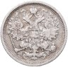 Купить 15 копеек 1904 СПБ-АР