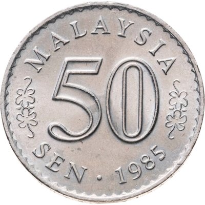 купить Малайзия 50 сенов (sen) 1985