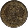 Купить 10 копеек 1914 СПБ-ВС