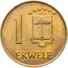 Купить Экваториальная Гвинея 1 эквеле (ekwele) 1980