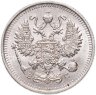 Купить 10 копеек 1914 СПБ-ВС