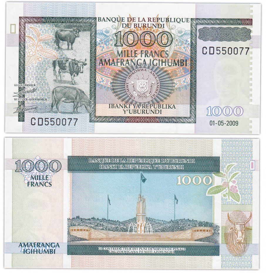 купить Бурунди 1000 франков 2009 (Pick 46) Красивый номер 550077