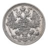 Купить 15 копеек 1908 СПБ-ЭБ