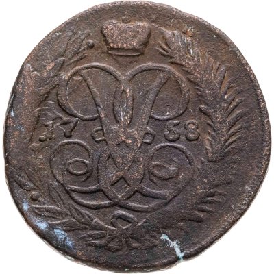 купить 2 копейки 1758 номинал под св. Георгием, гурт сетчатый