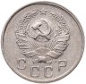Купить 10 копеек 1936