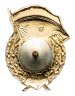 Купить Знак "Гвардия" з-д Победа, эмаль, винт 1970-1980гг