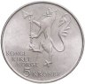 Купить Норвегия 5 крон 1978 "350 лет норвежской армии"