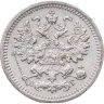 Купить 5 копеек 1890 СПБ-АГ