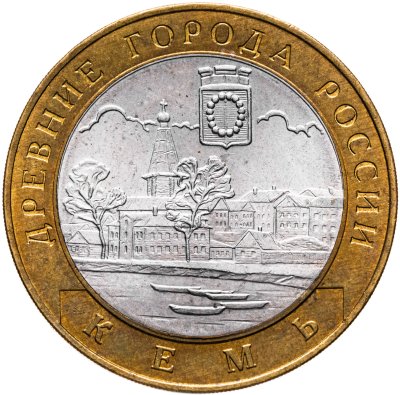 купить 10 рублей 2004 СПМД "Кемь (древние города России, ДГР)"