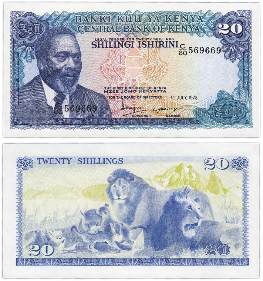 купить Кения 20 шиллингов 1978 (Pick 17)