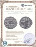Купить Киликия, Эги, 104-47 годы до Р.Х., АЕ22. (Конь)