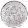 Купить Австро-Венгрия 1 крона 1916 для Австрии в слабе ННР MS62