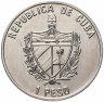 Купить Куба 1 песо (peso) 1996 "40 лет провинции Гранма"