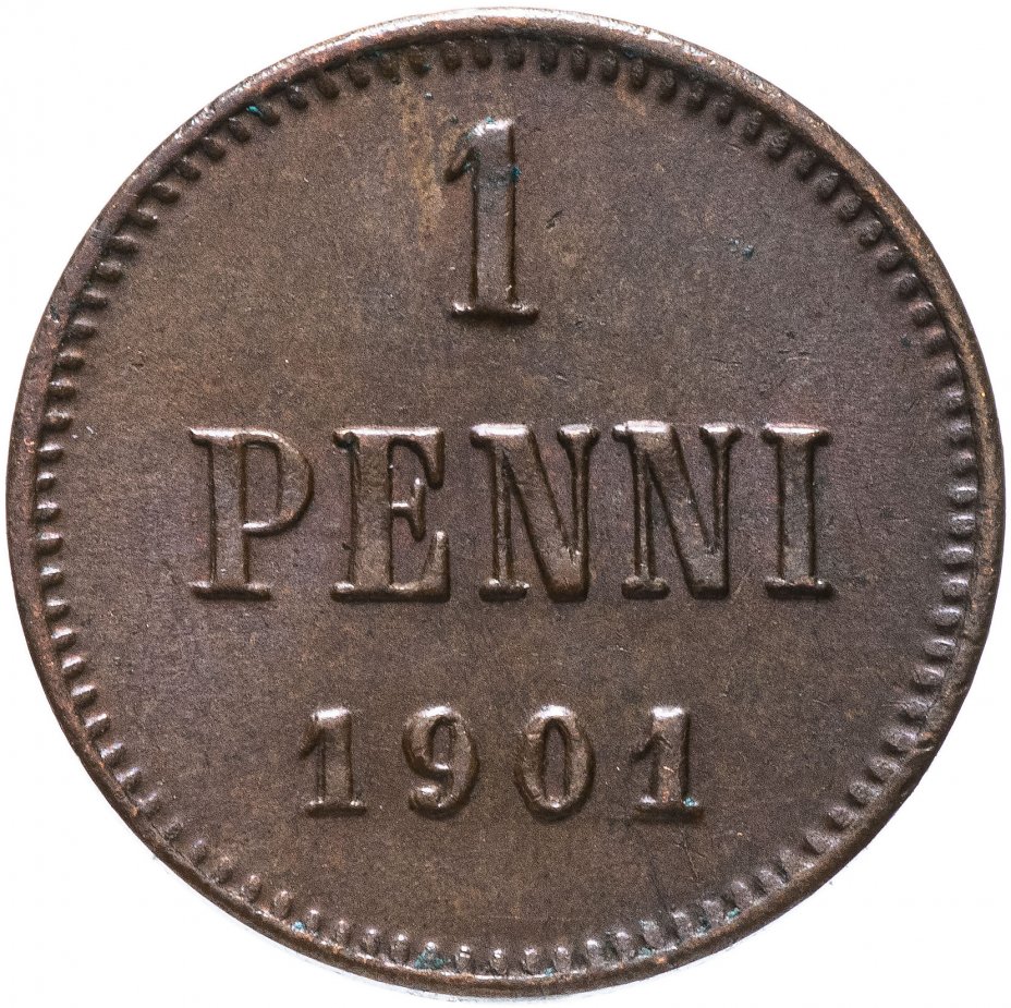 купить 1 пенни 1901, монета для Финляндии