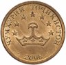 Купить Таджикистан 10 дирам 2006
