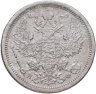Купить 20 копеек 1878 СПБ-НФ