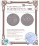 Купить 3/4 рубля - 5 злотых 1840 НГ русско-польские
