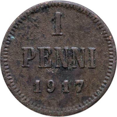 купить 1 пенни (penni) 1917, монета для Финляндии