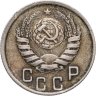 Купить 15 копеек 1944