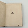 Купить Книга Джьованни Боккаччо "Декамерон", т.2, бумага, печать, Издательство «Academia», СССР, 1933 г.